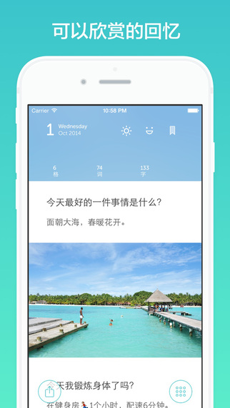 ��־appv1.71