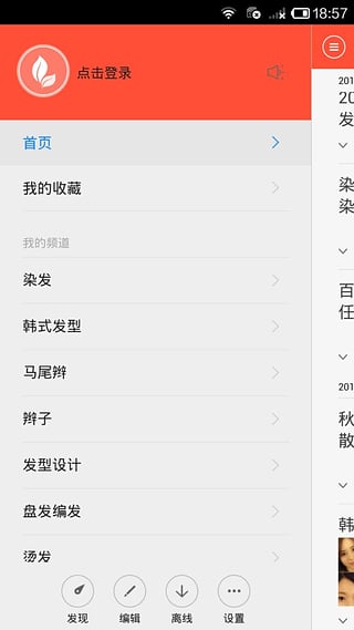 ����˵v2.5