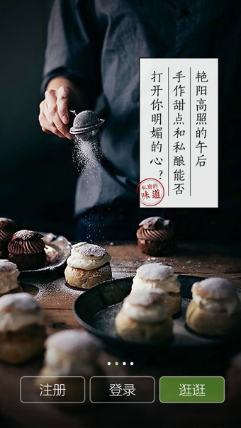 ��ʳ�ֻ���v1.9.1