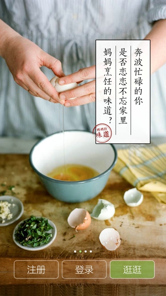 ��ʳ�ֻ���v1.9.1