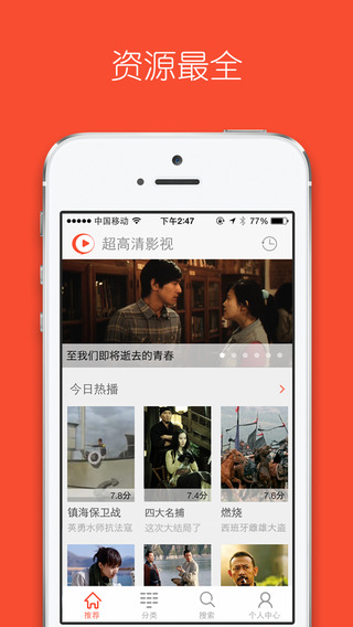 ������ƵiPhone��v2.0 �ٷ���