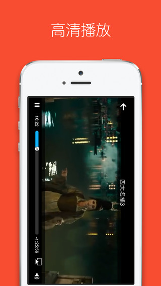 ������ƵiPhone��v2.0 �ٷ���