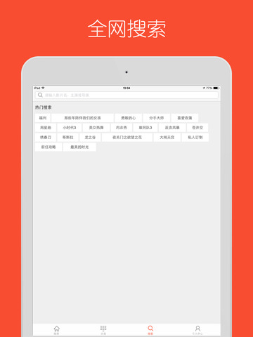 菠萝视频电脑版下载1.3.2 pc版