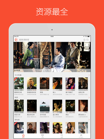 ������ƵiPad��v4.8.0 �ٷ���