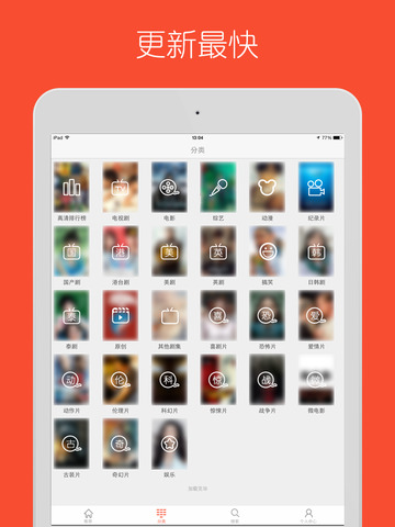 ������ƵiPad��v4.8.0 �ٷ���