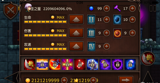 魔域探险无限金币星星存档下载