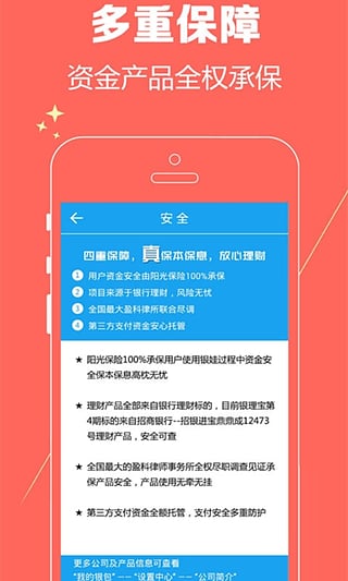 ����v3.1.17 ��ȫ�Ļ���������