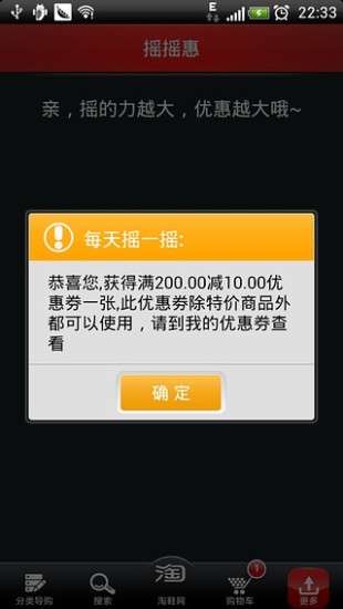 ��Ь��APP����v1.0.8