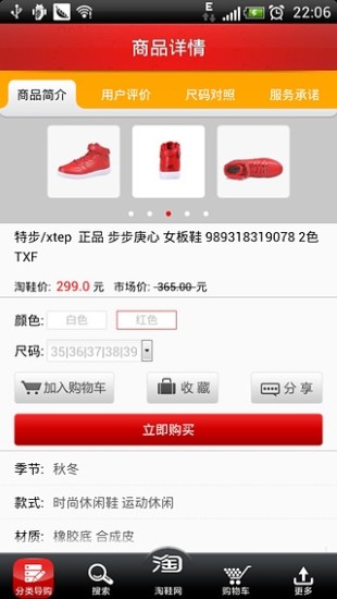 ��Ь��APP����v1.0.8