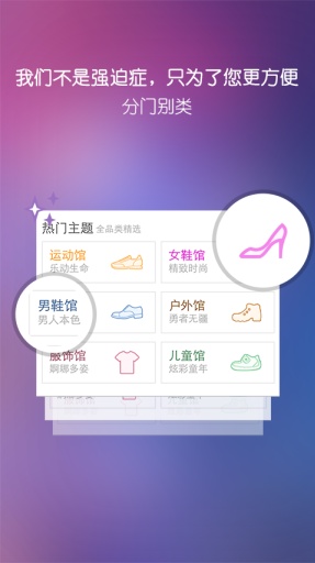 ��Ь��v2.3.0