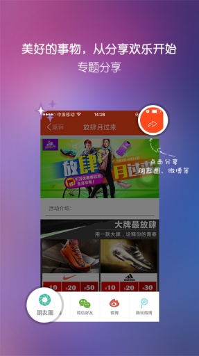 ��Ь��v2.3.0