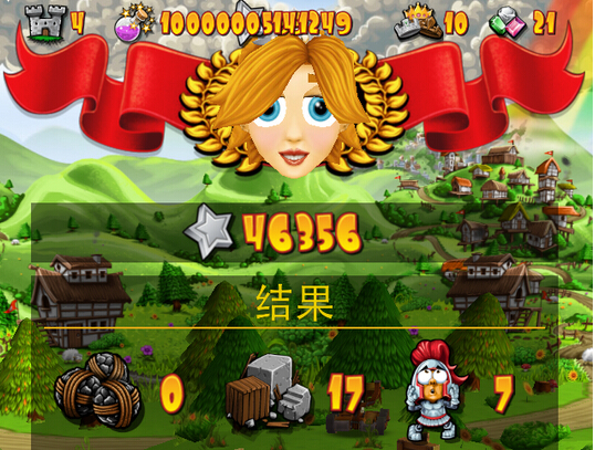 弹射大王无限药水修改破解存档1.4.6