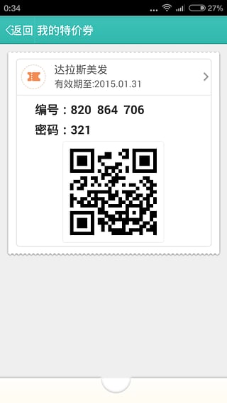 ��Ҫ����v2.0.2