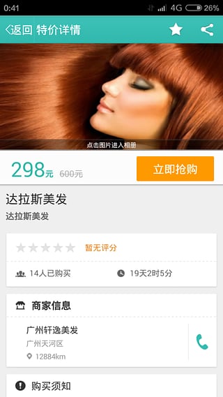��Ҫ����v2.0.2