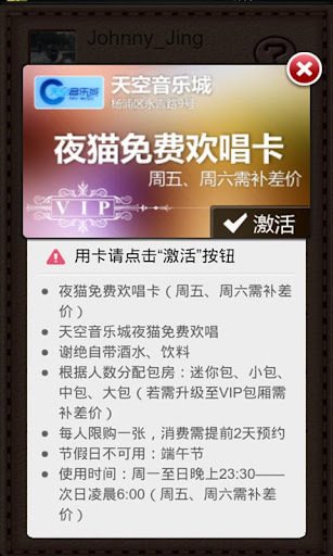 ��С��v2.0.4