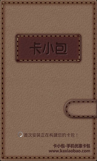��С��v2.0.4