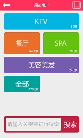 ��С��v2.0.4