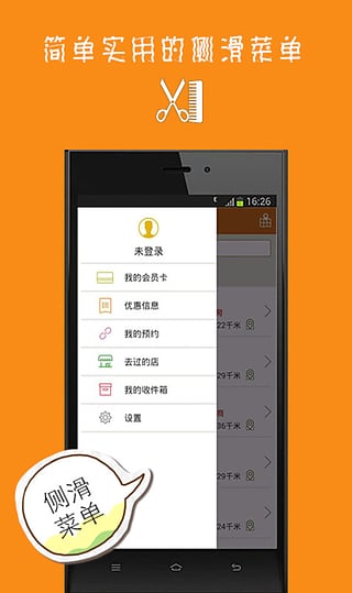 ��������v1.0.6