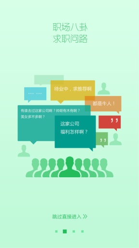 �����ְҵȦv1.3.6