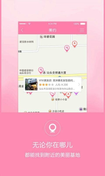 ����΢΢v1.3.0