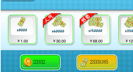 我想有个家存档下载v1.2.2 无限金币内购破解