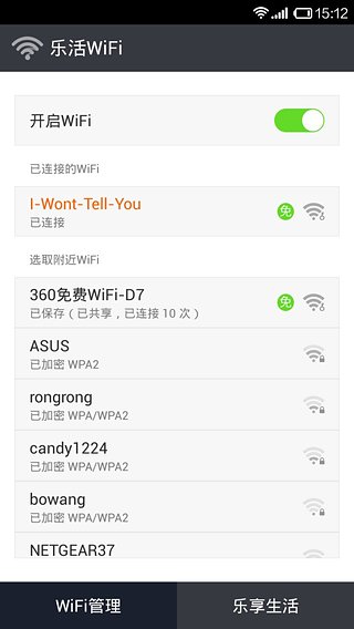 �ֻ�WiFiv1.0.9