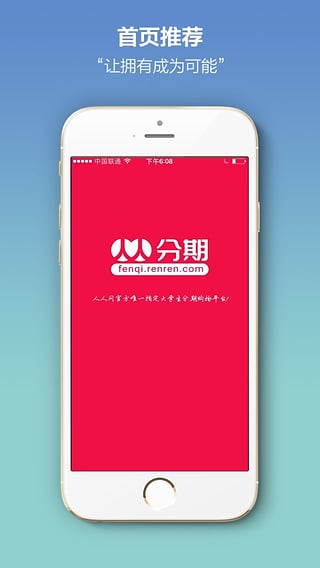 ���˷���app����v1.1.3 ��׿��