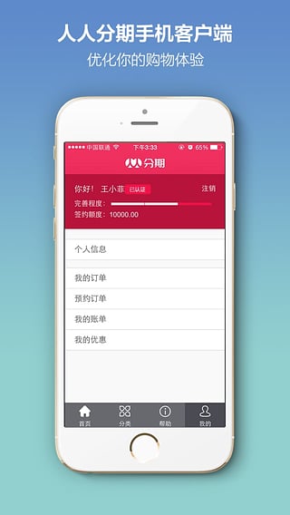 ���˷���app����v1.1.3 ��׿��