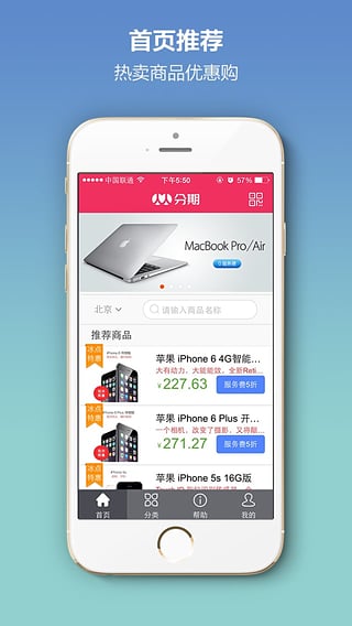 ���˷���app����v1.1.3 ��׿��