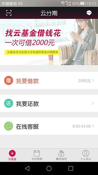 �Ʒ���v2.0.2