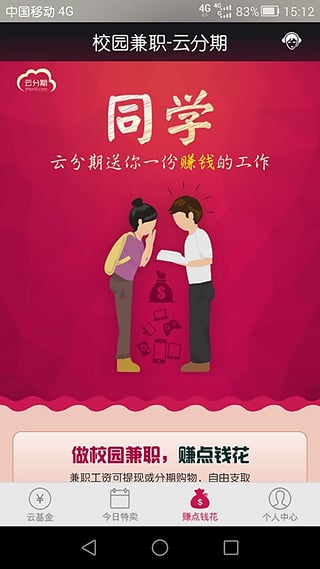 �Ʒ���v2.0.2