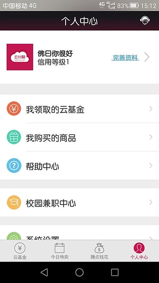 �Ʒ���v2.0.2