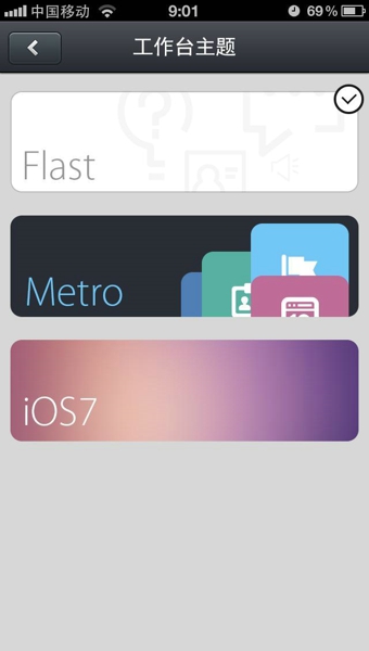 ��ҵ����v5.0.2
