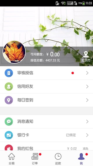 ��÷���v1.2.1