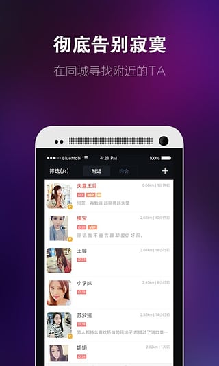 ��Լapp����v2.6.1 ��׿��