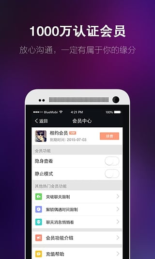 ��Լapp����v2.6.1 ��׿��