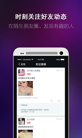 ��Լapp����v2.6.1 ��׿��