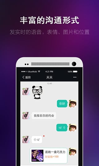 ��Լapp����v2.6.1 ��׿��