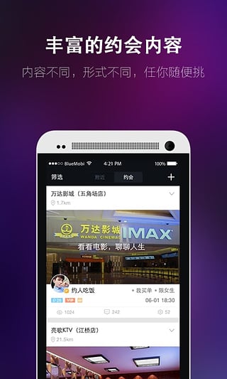 ��Լapp����v2.6.1 ��׿��
