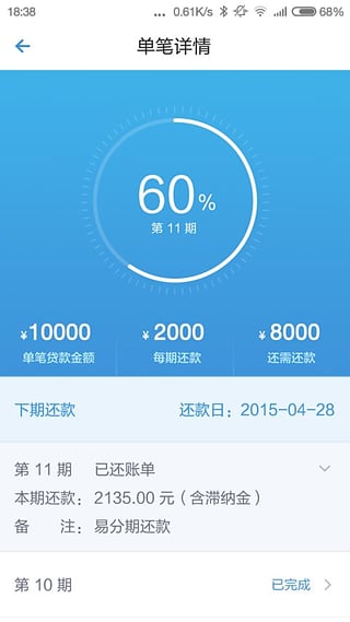 �ҵ��׷���v1.6
