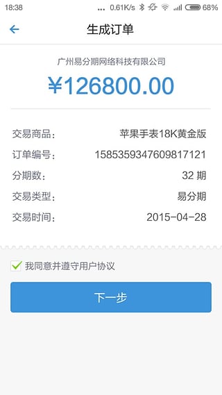 �ҵ��׷���v1.6