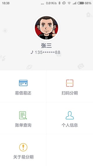 �ҵ��׷���v1.6