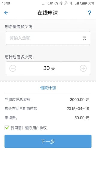 �ҵ��׷���v1.6