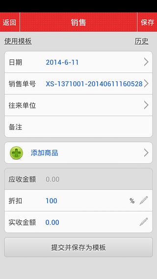 51����v4.4.6