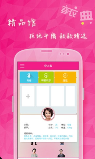 ���µ�app��׿��v2.5.4
