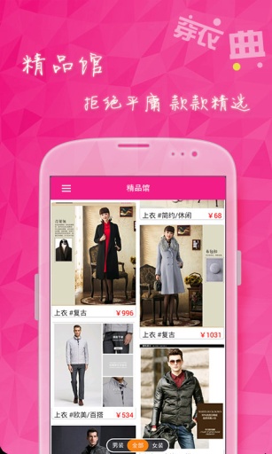 ���µ�app��׿��v2.5.4