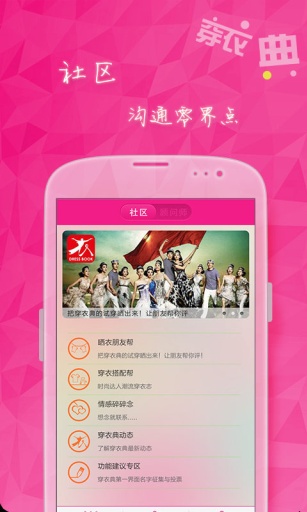 ���µ�app��׿��v2.5.4