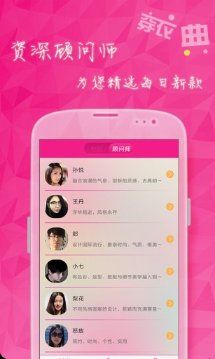 ���µ�app��׿��v2.5.4