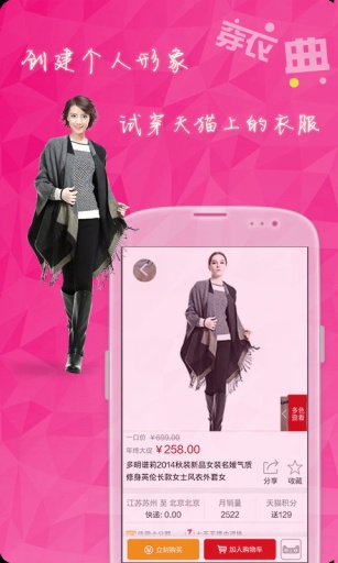 ���µ�app��׿��v2.5.4