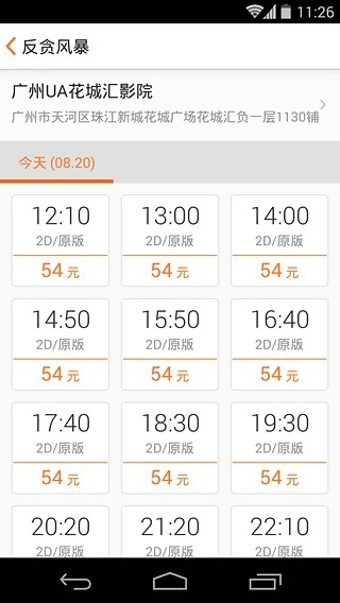 ������Ӱv1.4.5